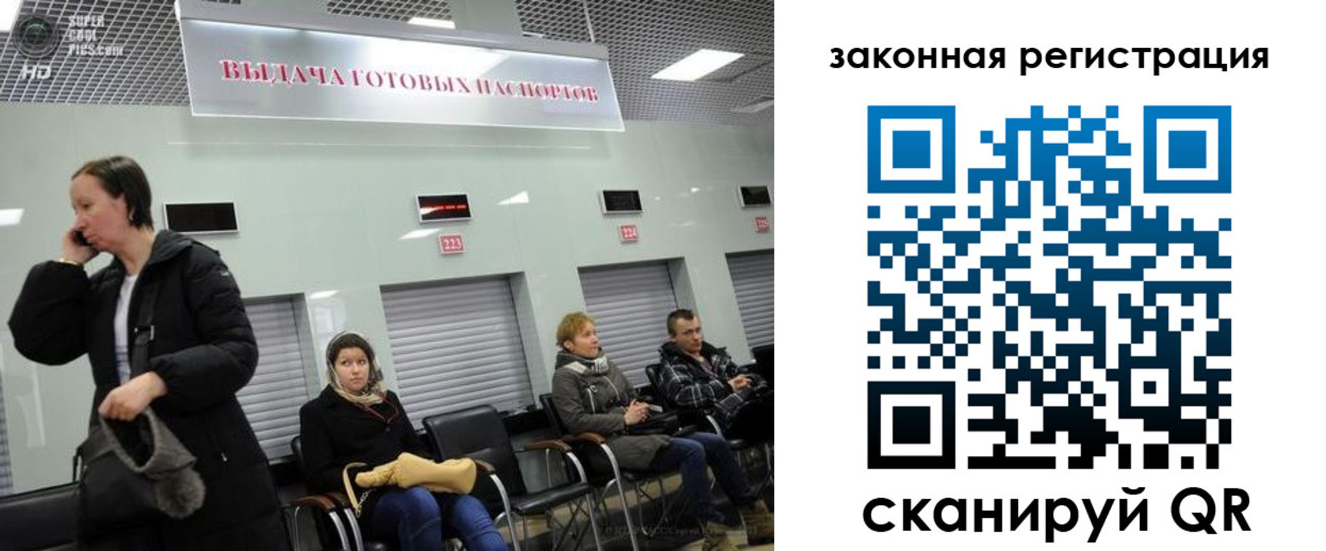 прописка в квартире в Кукморе