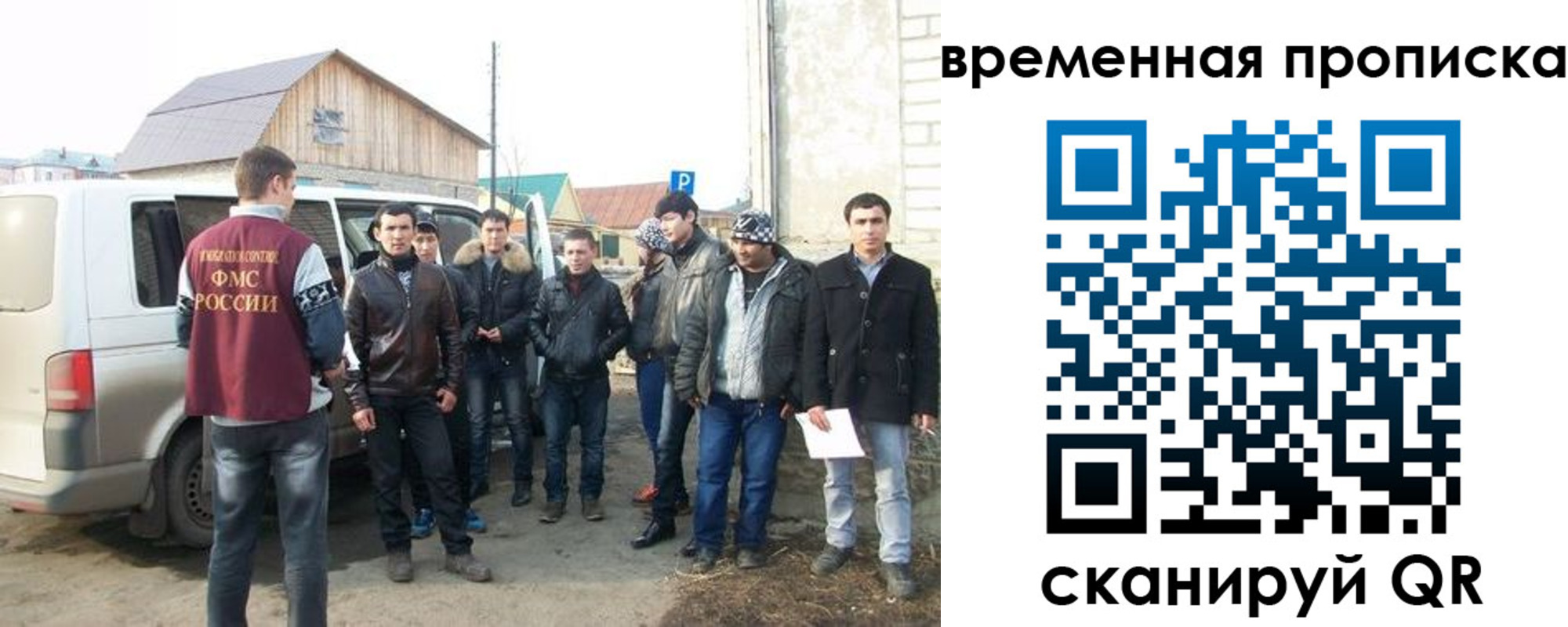 прописка иностранных граждан в Кукморе