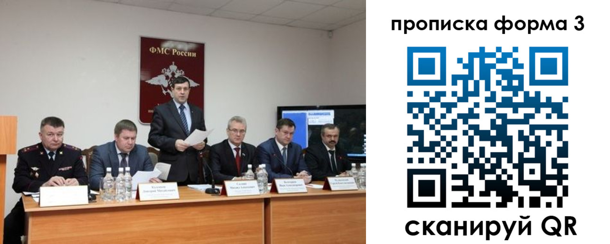 временная регистрация собственник в Кукморе