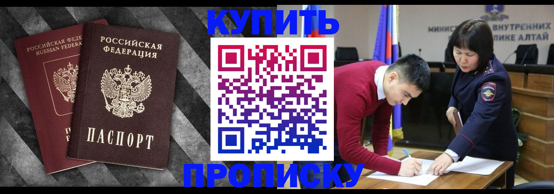 найти адрес прописки в Кукморе