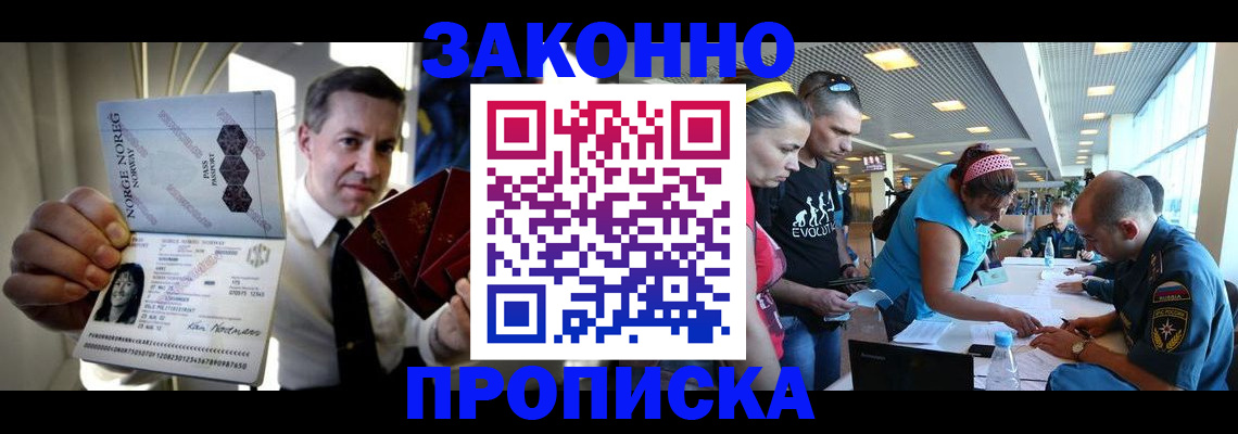 временная регистрация 2025 в Кукморе