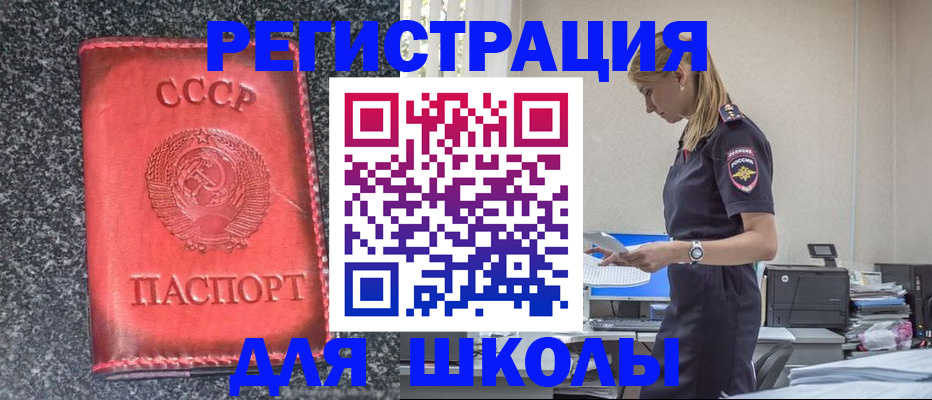 найти адрес прописки в Кукморе